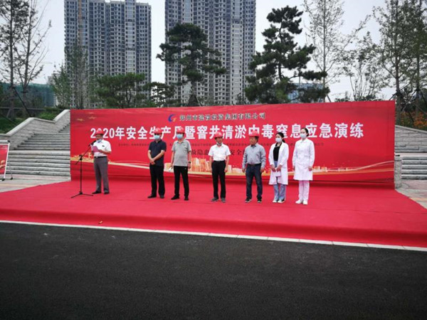 集团市政工程开云官方注册,开云(中国)
管理中心扎实开展安全演练