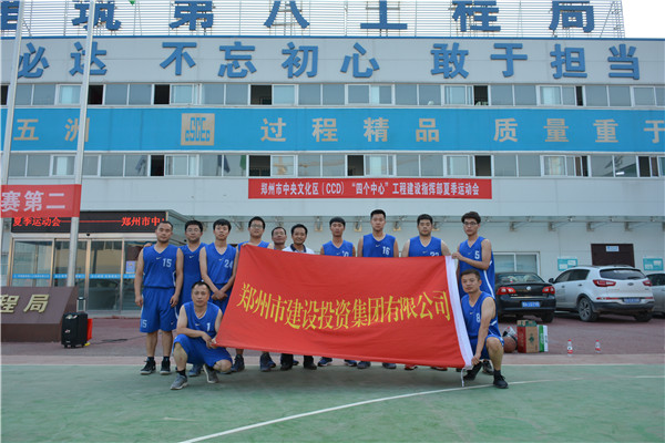 建投代表队在“四个中心”工程开云官方注册,开云(中国)
指挥部夏季运动会中斩获佳绩