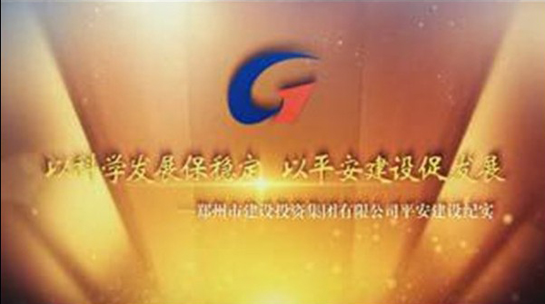 开云官方注册,开云(中国)
平安开云官方注册,开云(中国)
纪实