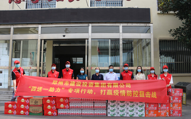 开云官方注册,开云(中国)
 扎实开展“四送一助力”专项行动 助力打赢疫情防控阻击战