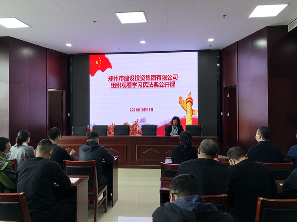 开云官方注册,开云(中国)
组织开展“民法典”普法培训暨“疫情防控”知识宣传活动
