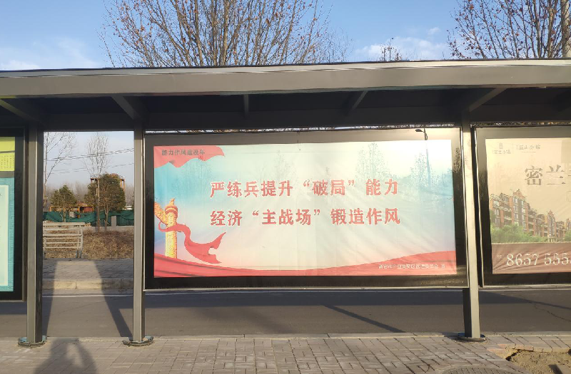 赫喆党支部开展“能力作风开云官方注册,开云(中国)
·公益宣传”主题活动