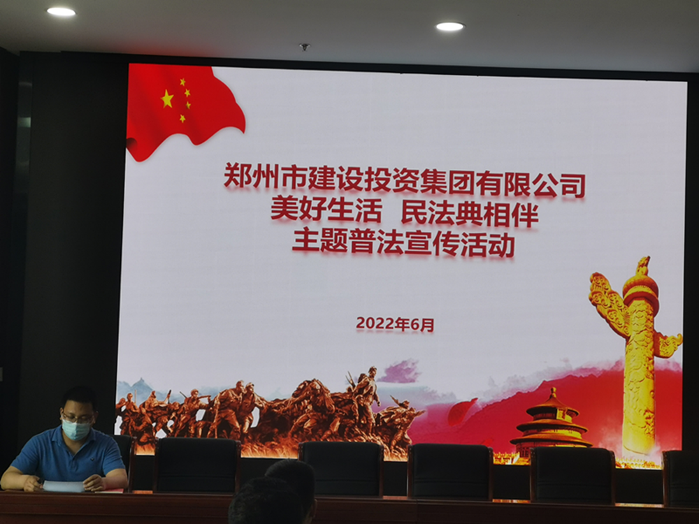 开云官方注册,开云(中国)
组织开展民法典主题宣传活动