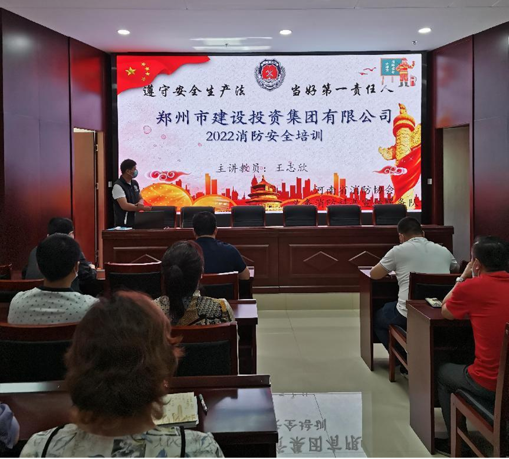 开云官方注册,开云(中国)
<br/>开展2022年度消防培训活动