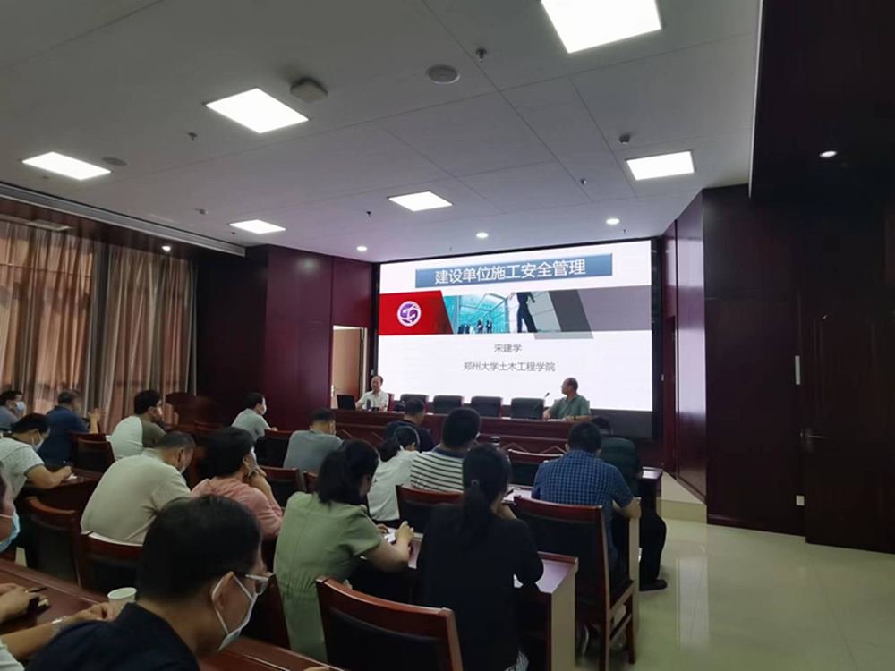 集团公司组织开云官方注册,开云(中国)
单位安全生产专题教育培训