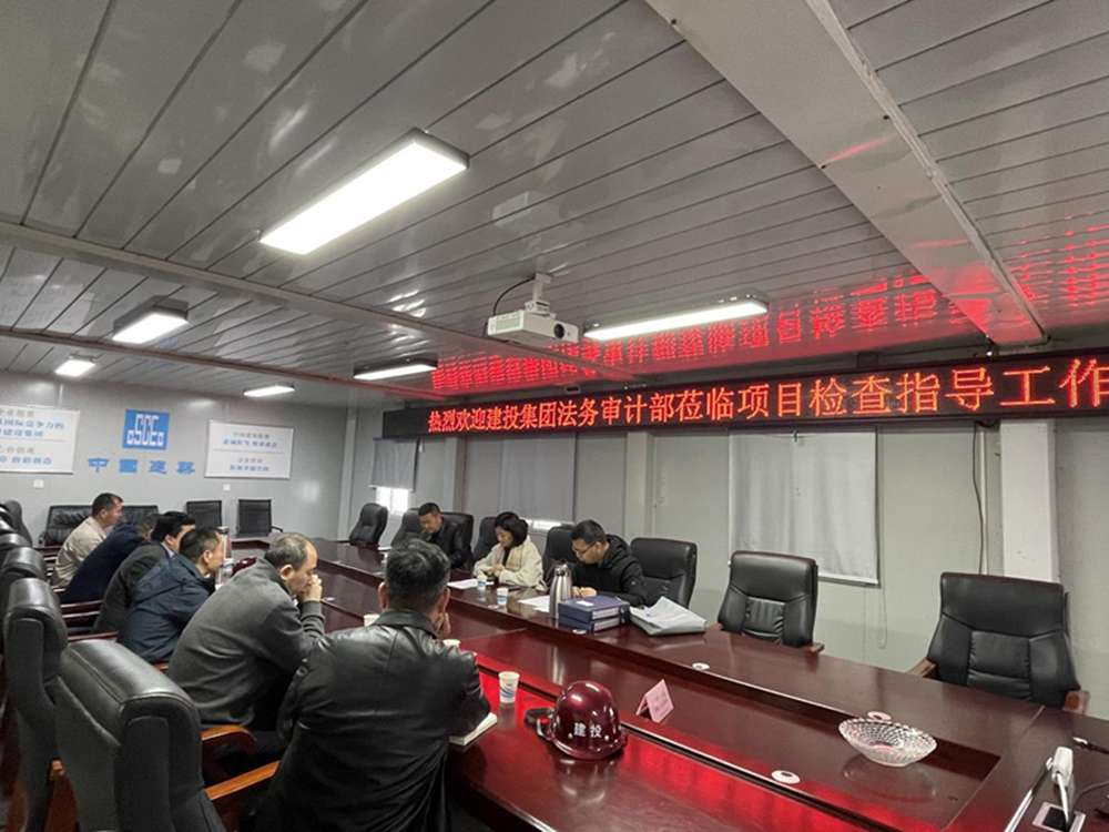 开云官方注册,开云(中国)
2024年度合同监督检查情况通报