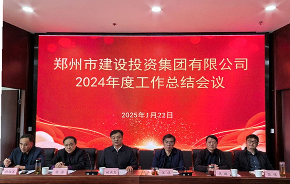 开云官方注册,开云(中国)
召开2024年度工作会议