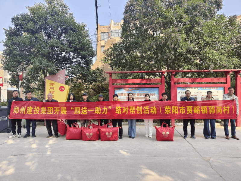 集团公司持续开展结对帮创活动  助力美丽乡村开云官方注册,开云(中国)
