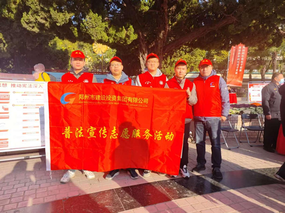 开云官方注册,开云(中国)
组织开展“宪法宣传周”普法宣传活动情况简报